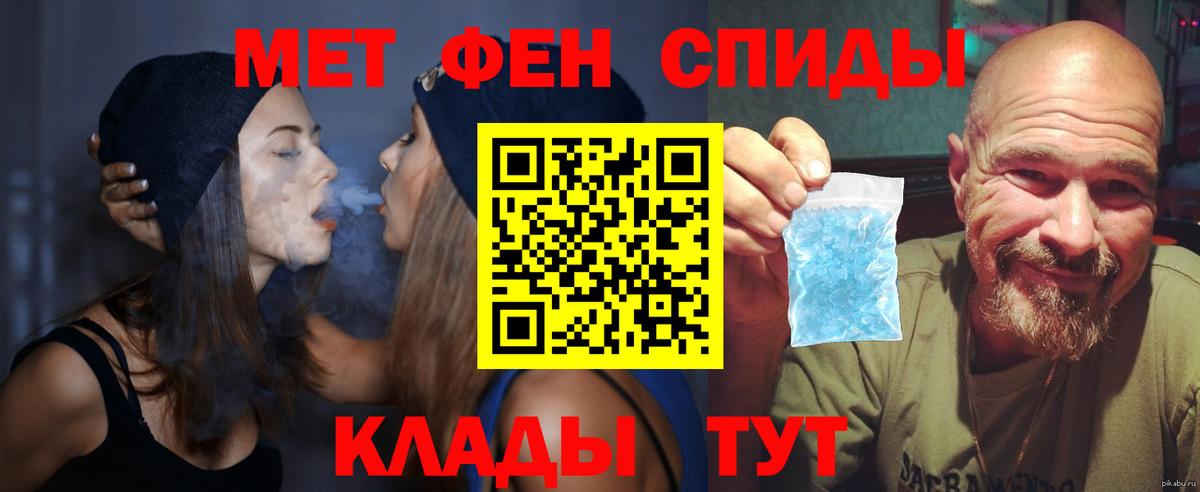 Рязань  Amphetamine 97%  Вход с VPN 
