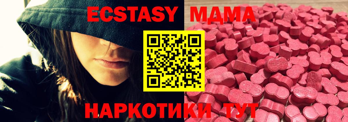 Ecstasy диски  Вход с VPN  Рязань 