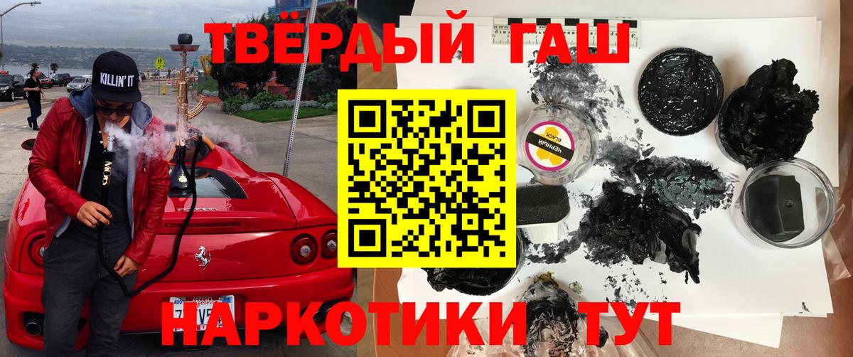 Рязань  ГАШ Cannabis  Вход с VPN 