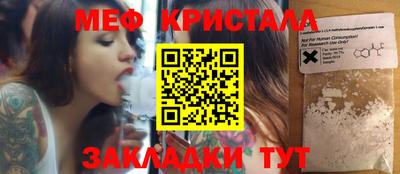 мяу мяу мука Будённовск