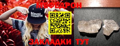 мяу мяу мука Бузулук