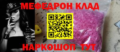 мяу мяу мука Бузулук