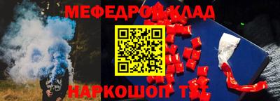 мяу мяу мука Бузулук