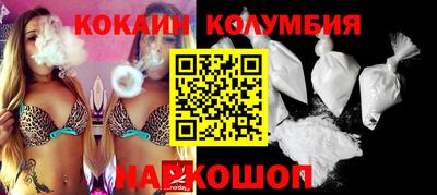 кокаин перу Бугуруслан
