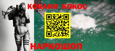 мяу мяу мука Будённовск