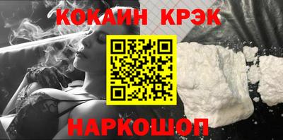 кокаин перу Бугуруслан