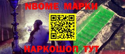 кокаин перу Бугуруслан
