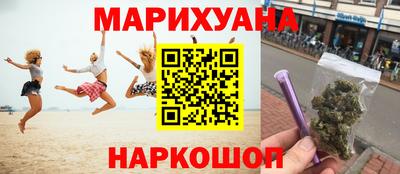 кокаин перу Бугуруслан