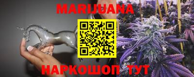 кокаин перу Бугуруслан
