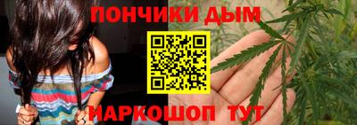 мяу мяу мука Будённовск