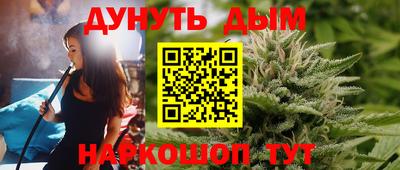 кокаин перу Бугуруслан