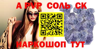 мяу мяу мука Будённовск