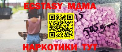 мяу мяу мука Будённовск