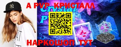 мяу мяу мука Будённовск