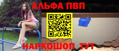 мяу мяу мука Будённовск