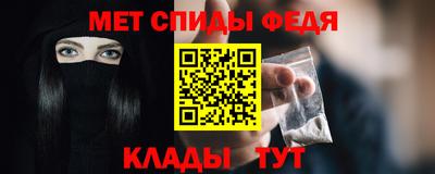 мяу мяу мука Будённовск