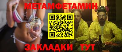 кокаин перу Бугуруслан
