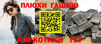 кокаин перу Бугуруслан
