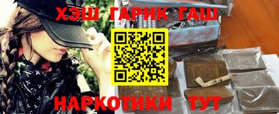 кокаин перу Бугуруслан