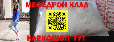 кокаин перу Бугуруслан