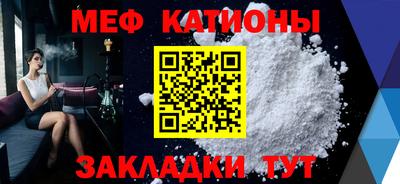 мяу мяу мука Бузулук