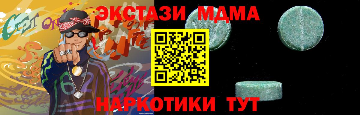 Рязань  МДМА VHQ  МДМА VHQ  Вход с VPN 