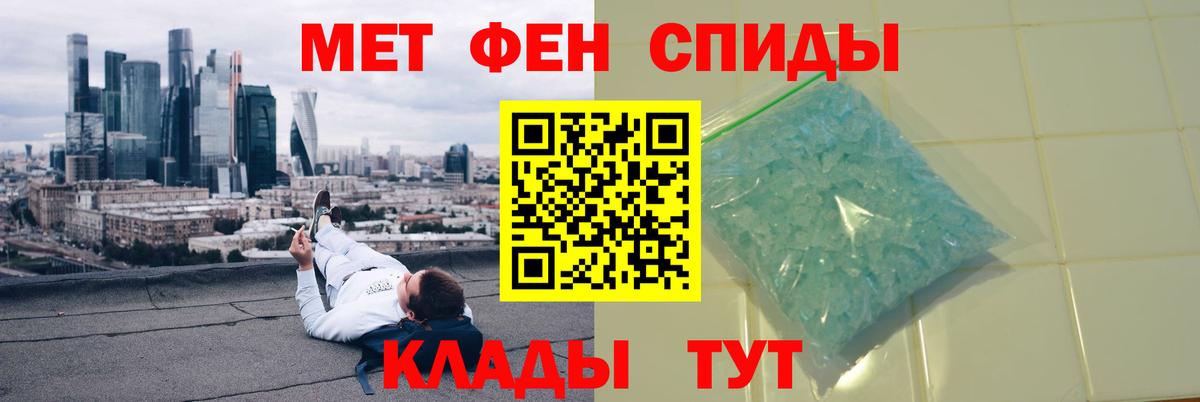 Первитин витя  Вход с VPN  Рязань 