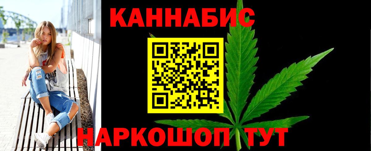 Шишки марихуана семена Рязань