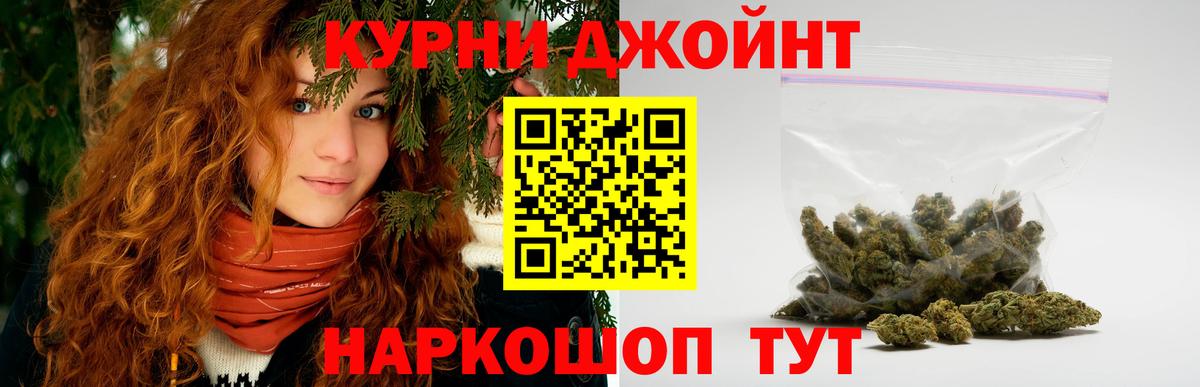 Канабис AK-47  Вход с VPN  Бошки Шишки планчик  Конопля Ganja  Канабис AK-47  Рязань 